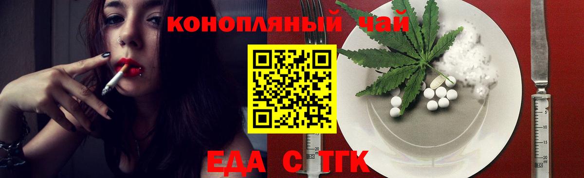 ГАШ  Каннабис  COCAIN  Вход с VPN  Метамфетамин  Скопин  Альфа ПВП СОЛЬ   Героин  МЕФ  