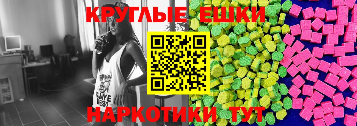 Скопин  Ecstasy  ЭКСТАЗИ таблы  Вход с VPN  ЭКСТАЗИ XTC 