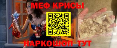 метамфетамин Пушкино