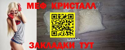 метамфетамин Пушкино
