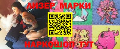 метамфетамин Пушкино