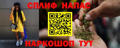 метамфетамин Пушкино