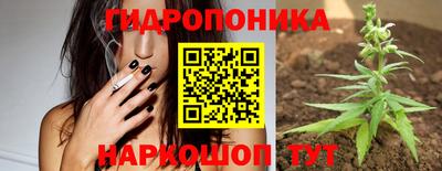метамфетамин Пушкино