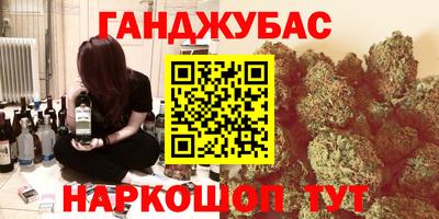 круглые Рузаевка