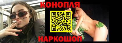 метамфетамин Пушкино