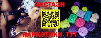прущий лед Пыть-Ях