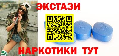 прущий лед Пыть-Ях