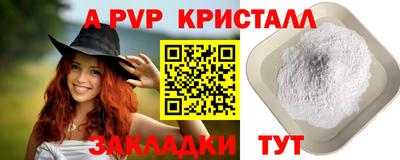 прущий лед Пыть-Ях