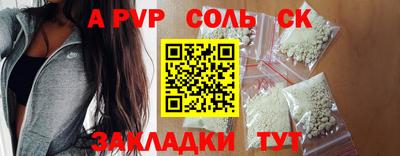 a pvp Пугачёв