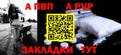 метамфетамин Пушкино