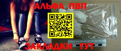 прущий лед Пыть-Ях