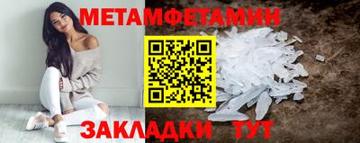 прущий лед Пыть-Ях