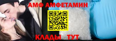 прущий лед Пыть-Ях