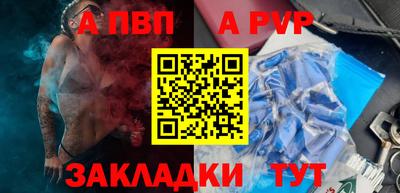 метамфетамин Пушкино