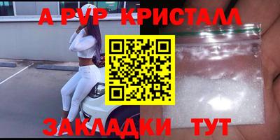 a pvp Пугачёв