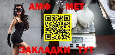 метамфетамин Пушкино