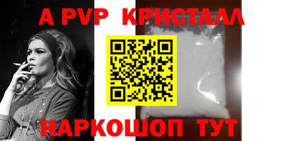 метамфетамин Пушкино