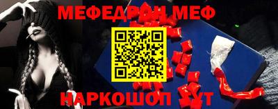 прущий лед Пыть-Ях