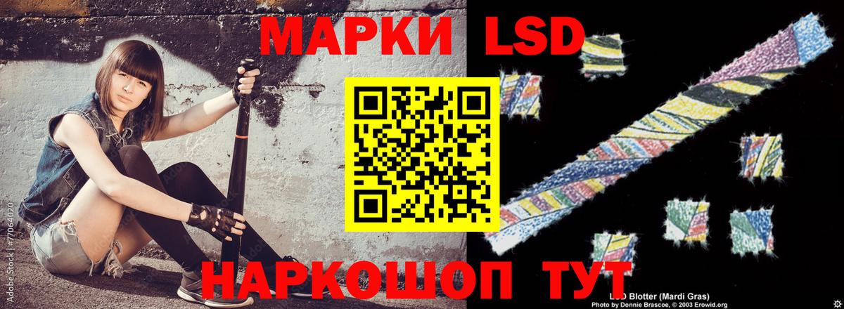 ЛСД экстази ecstasy  Лсд 25 экстази кислота  Скопин  Вход с VPN 