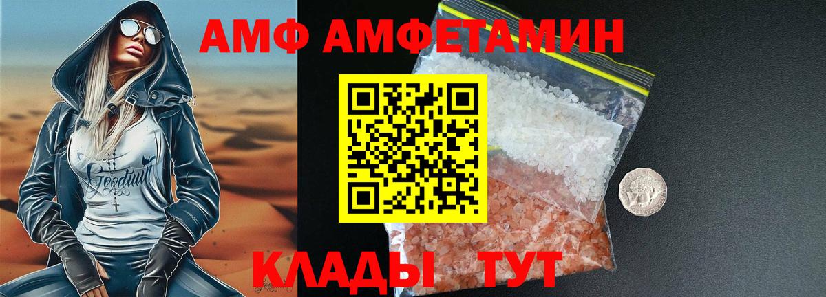 МЕТАМФЕТАМИН кристалл Скопин