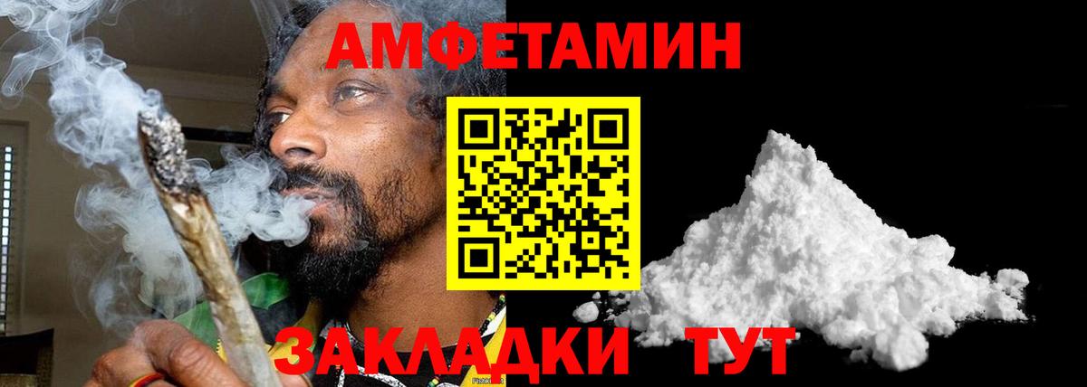 Скопин  Первитин кристалл  Вход с VPN 
