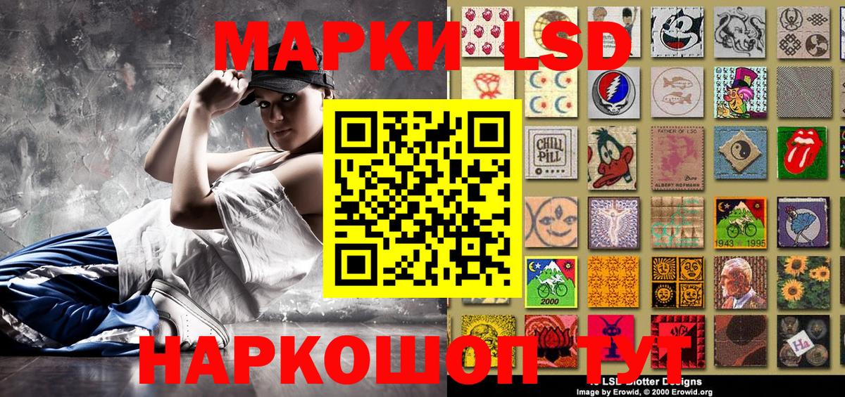 Скопин  Марки NBOMe 1500мкг  Вход с VPN 