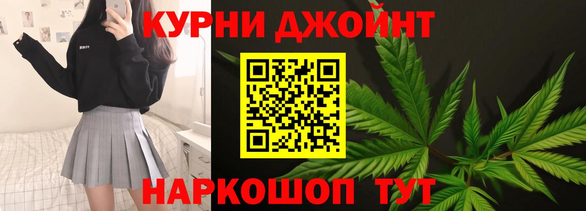 Каннабис ГИДРОПОН Скопин
